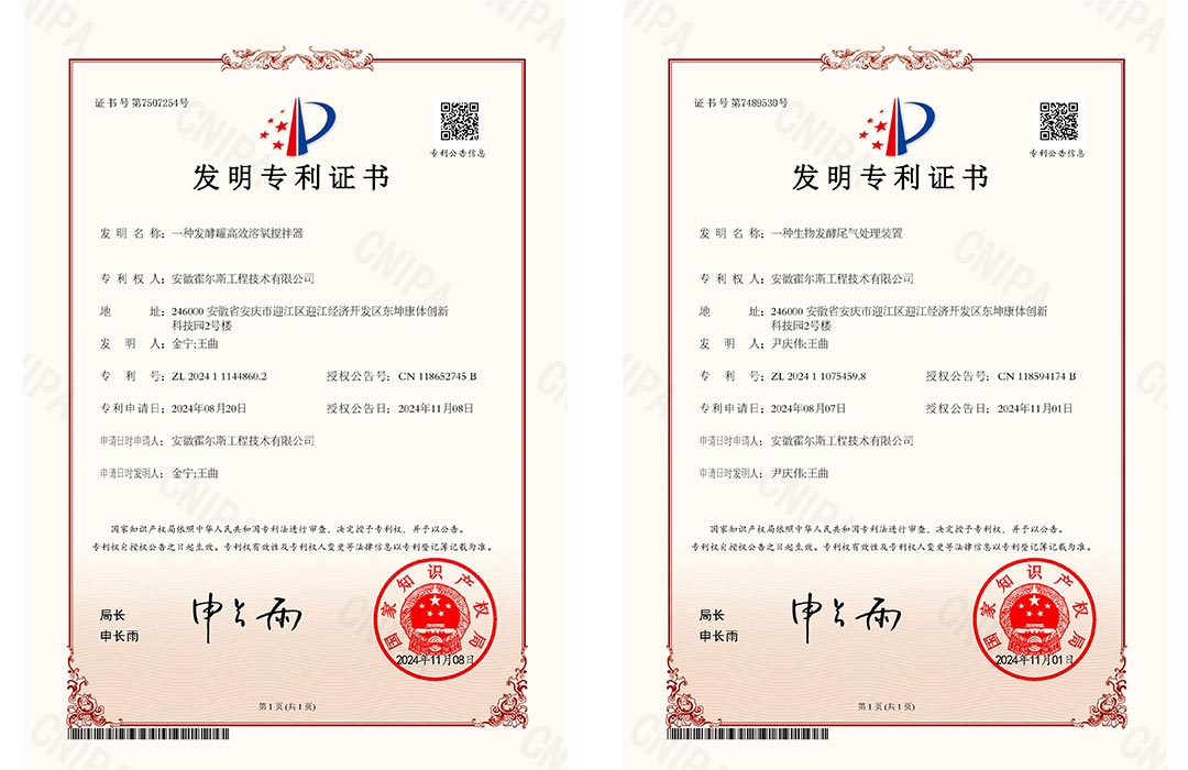 午夜毛片精品福利新發明專利 午夜毛片精品福利新發明專利